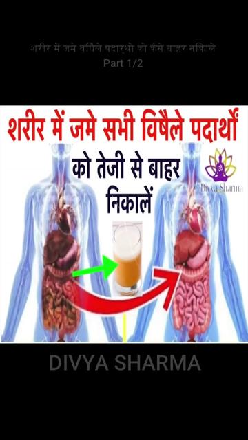 @Divya Sharma