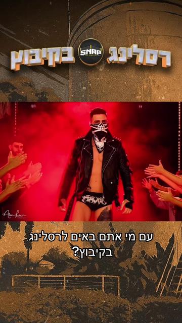 @yuval goldshmit