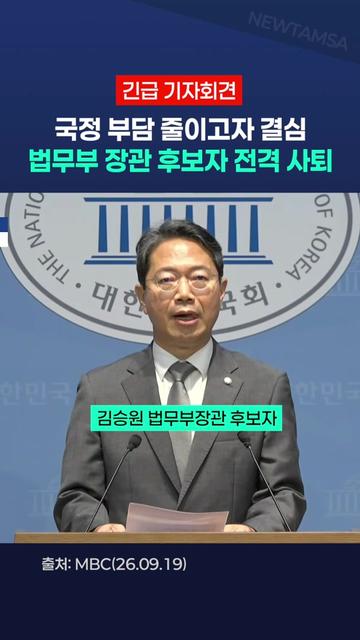 @뉴탐사