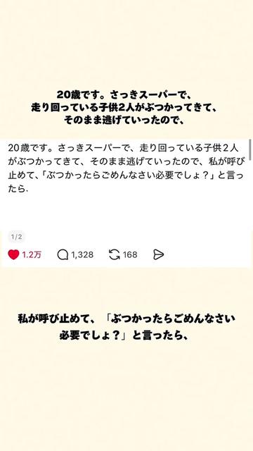 @オトナの事件簿