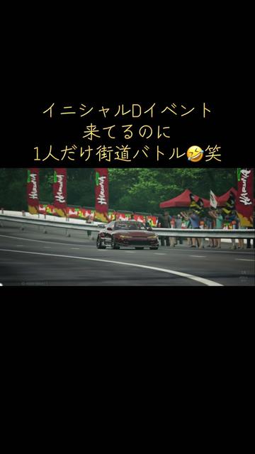 @夏に煌めく幻の悪魔😈