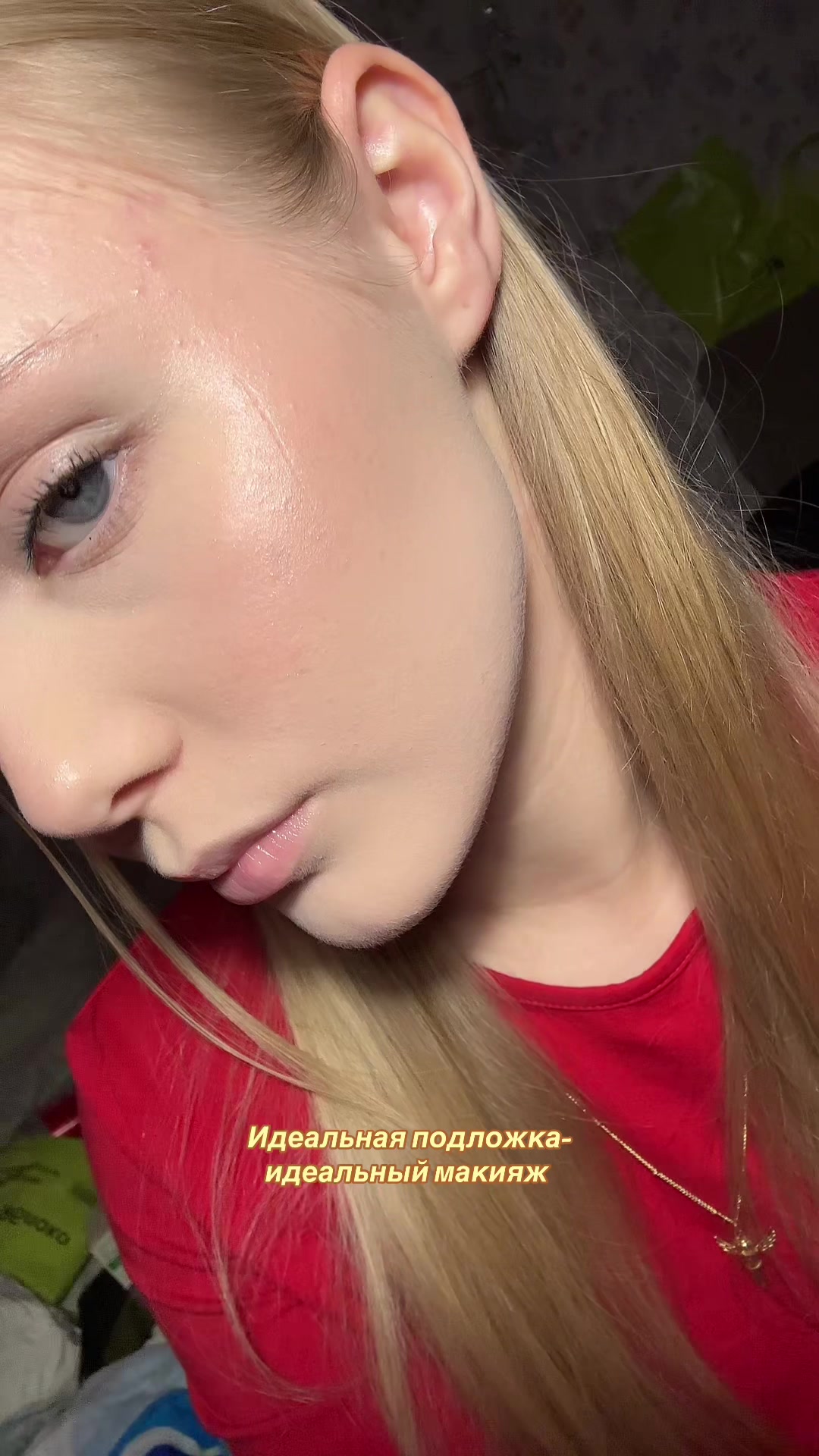 @Дашеке