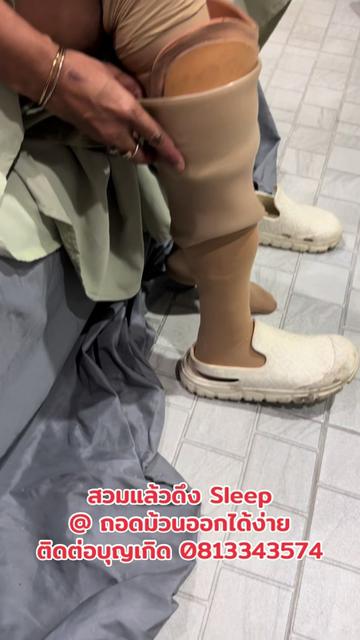 @บุญเกิด สุวะไชย