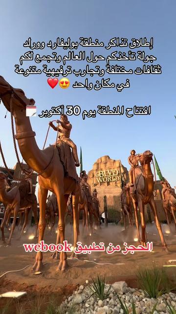 @NR | صدى الرياض