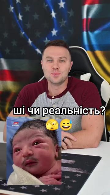 @Ukrainian in the USA