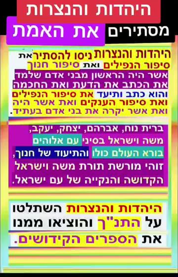 @Omri TegAmlak Avera