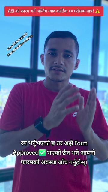 @Manish Guruji