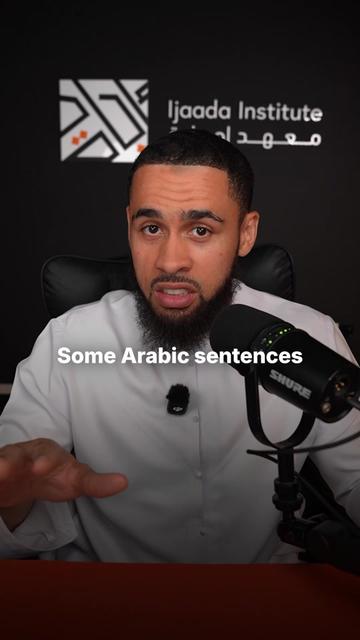 @Abdur Rahman - Arabic Teacher
