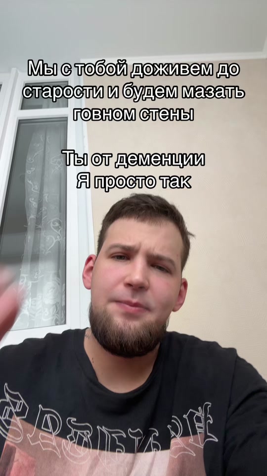 @Саня не Даня