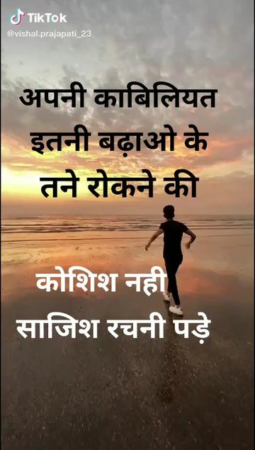 @Ahir_savan_pithiya