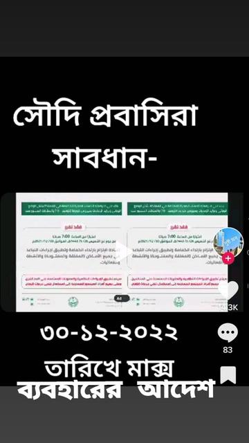 @Ayan tour and travels