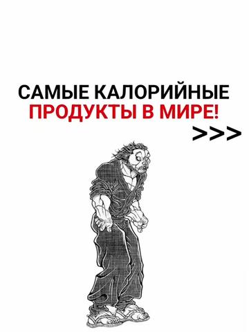 @Бодя