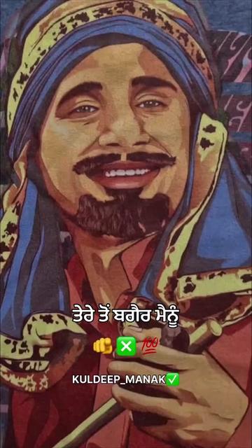 @Punjab