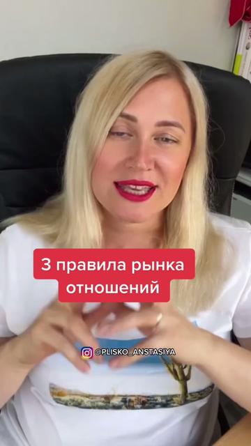 @Анастасия Плиско