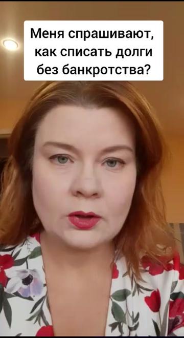 @юрист Уруева Екатерина