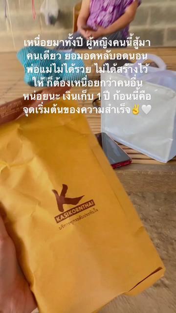 @เมย์รี่ สมายด์🤪