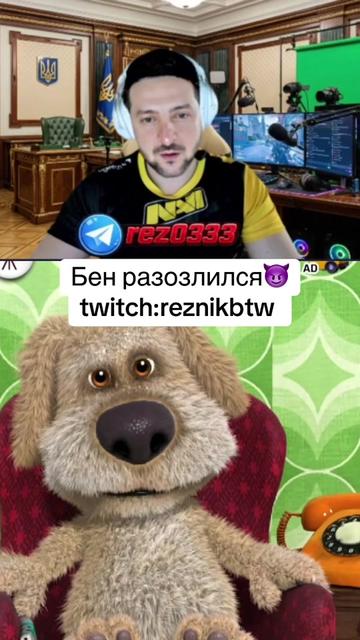 @Режу Резника