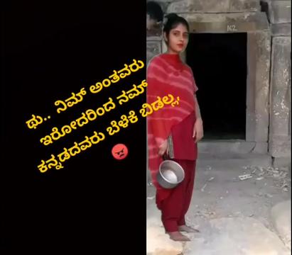 @ಅನಿಲ್ ಯಾದವ್ G B