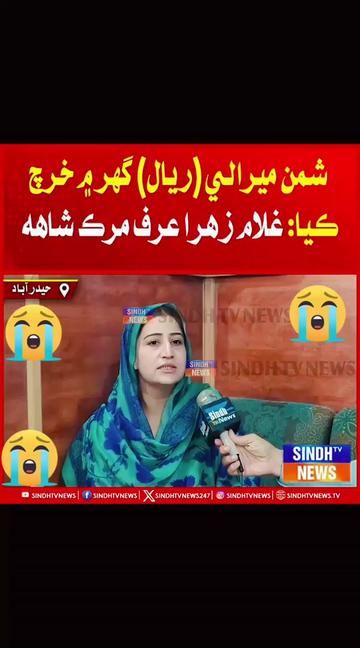 @Shah Jahan Khan