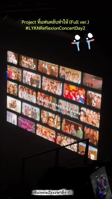 @RainnieZzzzพาติ่ง