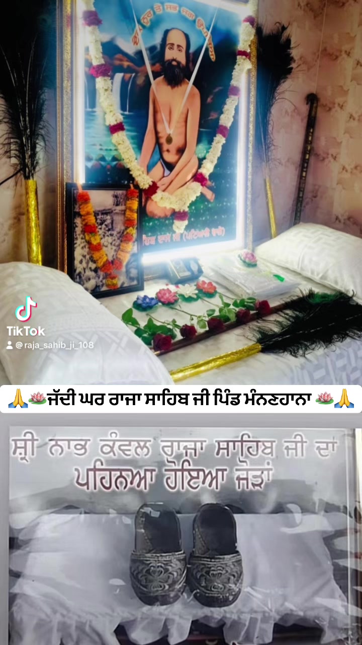 @เจเฉฑเจฆเฉ เจเจฐ เจฐเจพเจเจพ เจธเจพเจนเจฟเจฌ เจเฉ