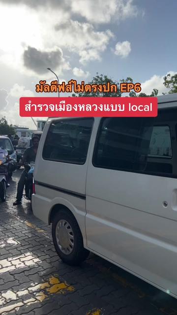 @แพตทริเซีย
