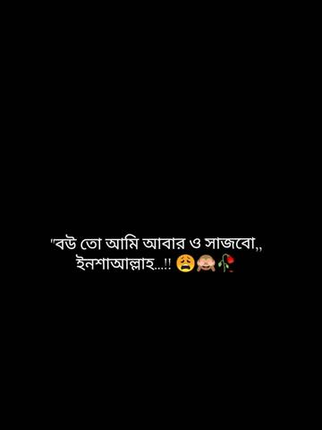 @🍒জাতির ভন্ড আফা🐸🌷