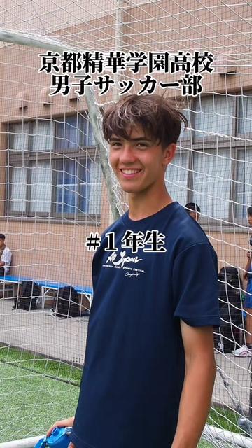 @京都精華学園高校サッカー部