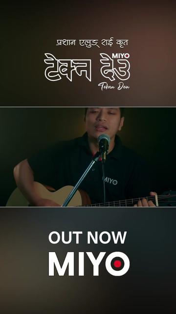 @PraShan Alung Rai