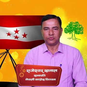 @Rajeshwar Khanal