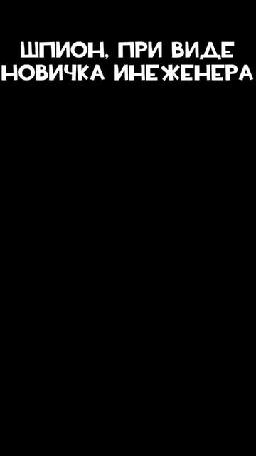 @Стив Хуйс
