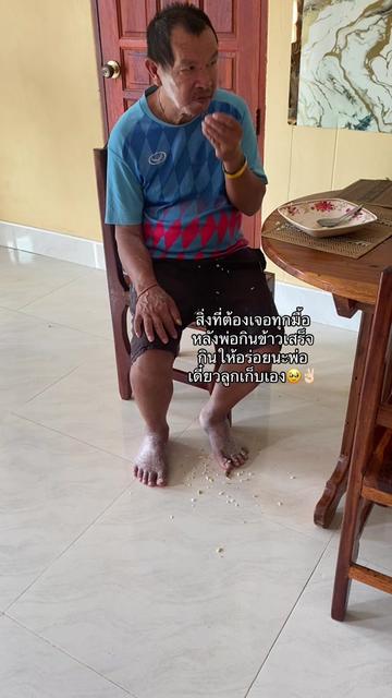 @อาเฟยค่ะ