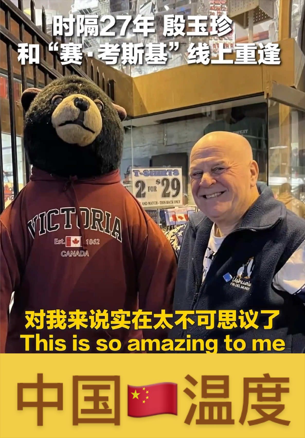 @这里是🇨🇳中国