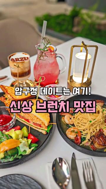 @두콩푸드