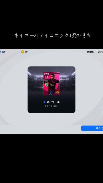 @おち侍【公式】✅