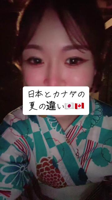 @元アラサー留学生🇨🇦🇯🇵
