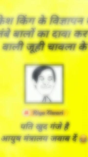 @Bikram raj