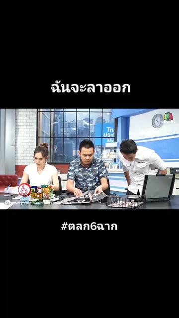 @โลกของฉัน