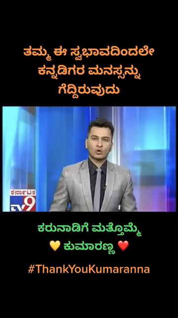 @JDS ಅಭಿಮಾನಿ 🇳🇬