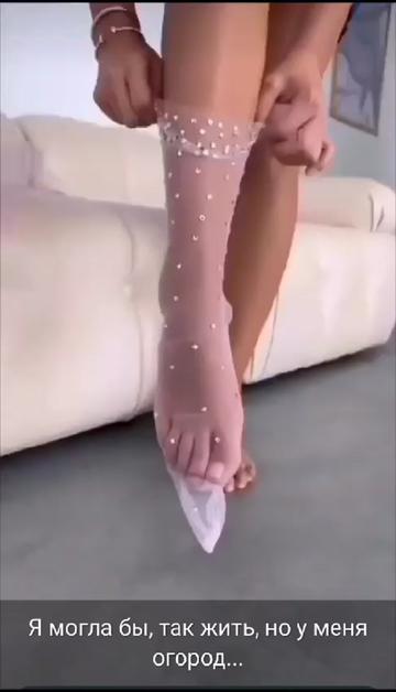 @Зульфия