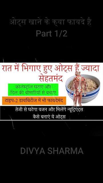 @Divya Sharma