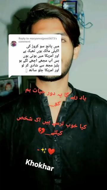 @aamirchakwalia