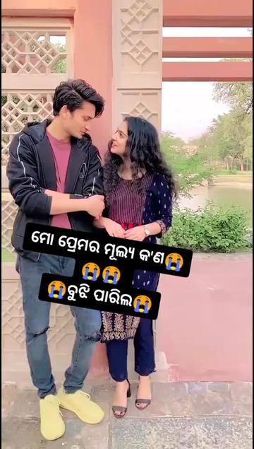 @R. K sahoo