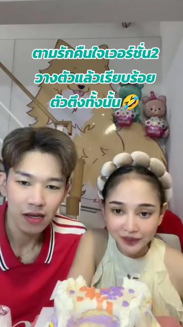@ชีวิตติด3น. 💜🧡💙