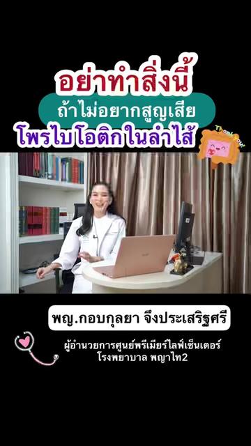 @ก๊วนหมอมงลง