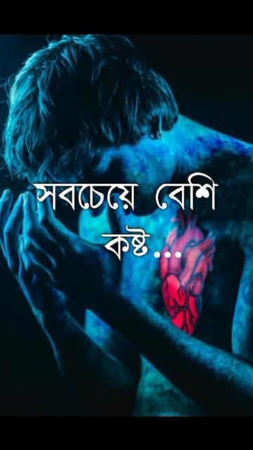 @💔💔💔Broken💔💔💔
