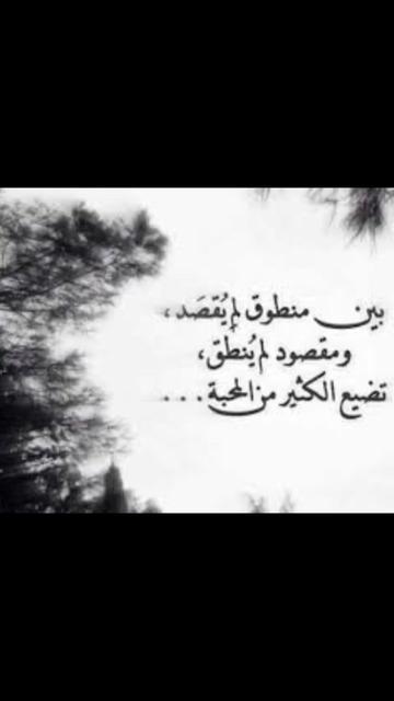@Nadia faouri