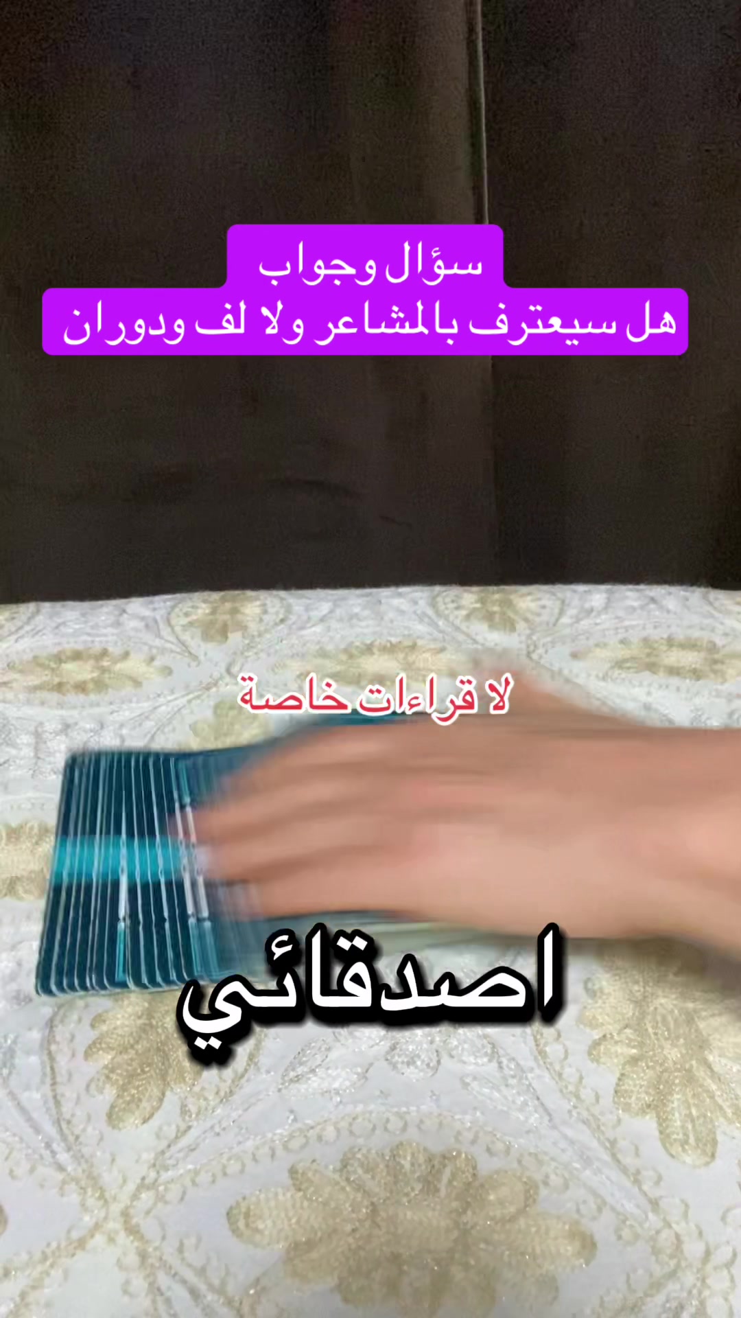 @deeptarot