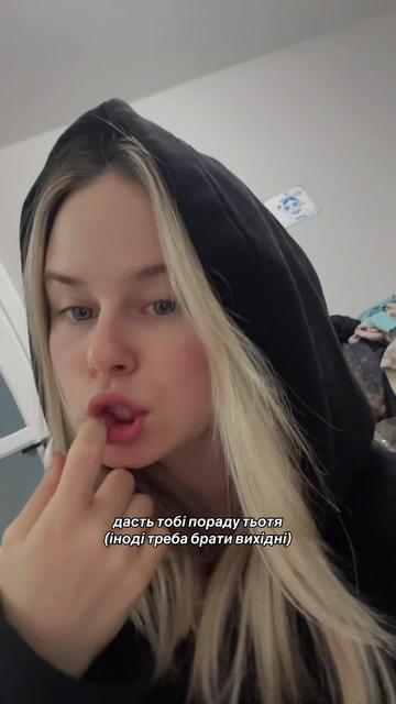 @Іванка (Ванька)💕