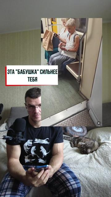 @Тренер Артём